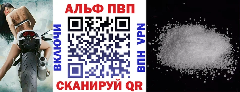 Alpha PVP СК КРИС  продажа наркотиков  Полярные Зори 