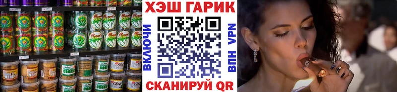 Печенье с ТГК конопля  Полярные Зори 