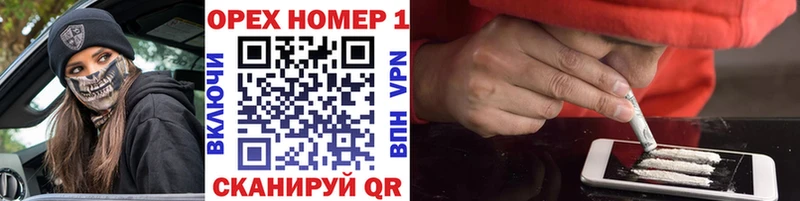COCAIN Fish Scale  Полярные Зори 