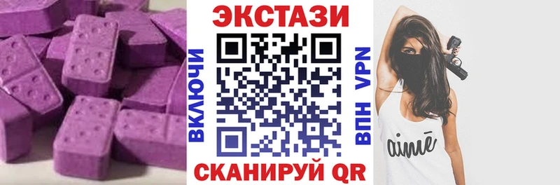 гидра ССЫЛКА  Полярные Зори  Ecstasy VHQ  как найти  