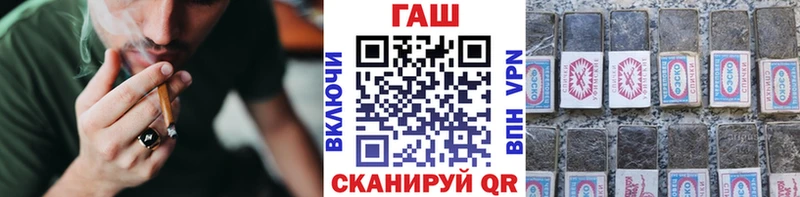 ГАШ гашик  Полярные Зори 