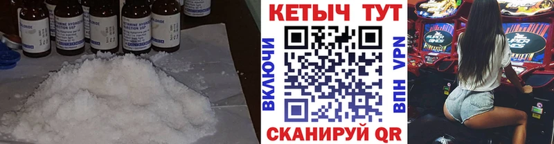Кетамин VHQ Полярные Зори