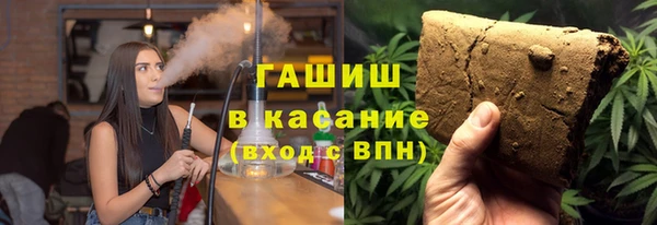 кристаллы Алзамай