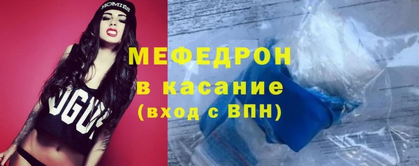 молекула духа Нея