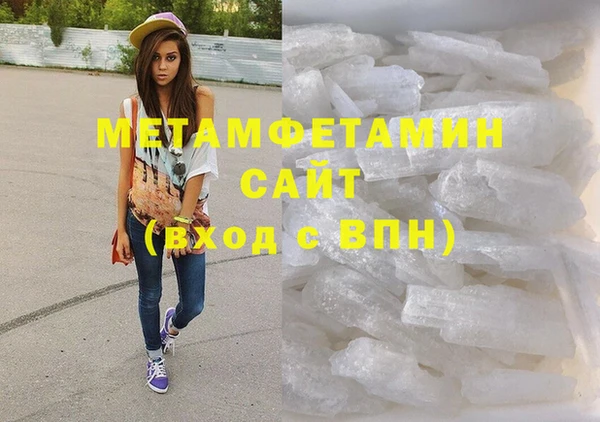 кристаллы Алзамай