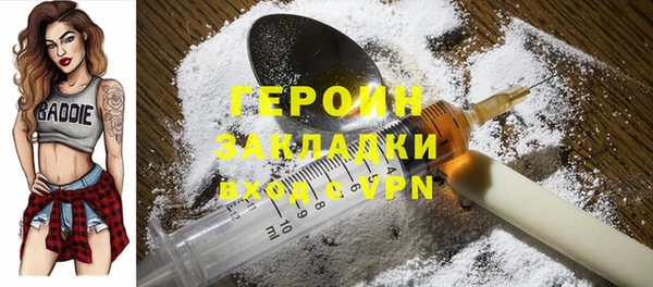 2c-b Нефтекумск