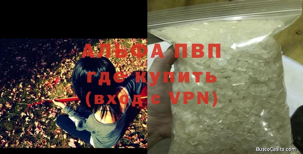 молекула духа Нея