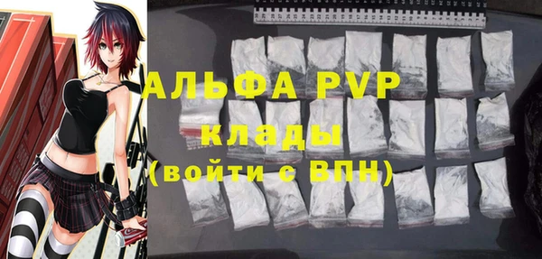 кристаллы Алзамай