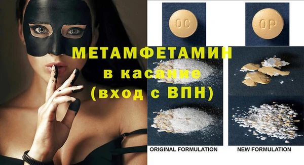 mdpv Алексин
