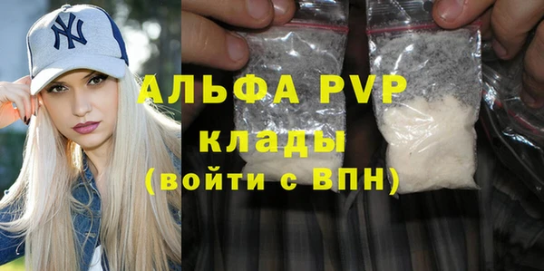 кристаллы Алзамай