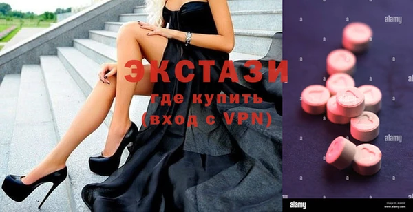 mdpv Алексин