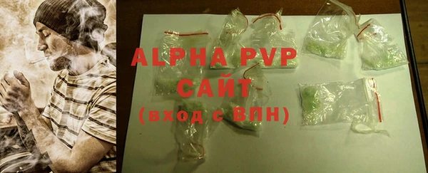 mdpv Алексин