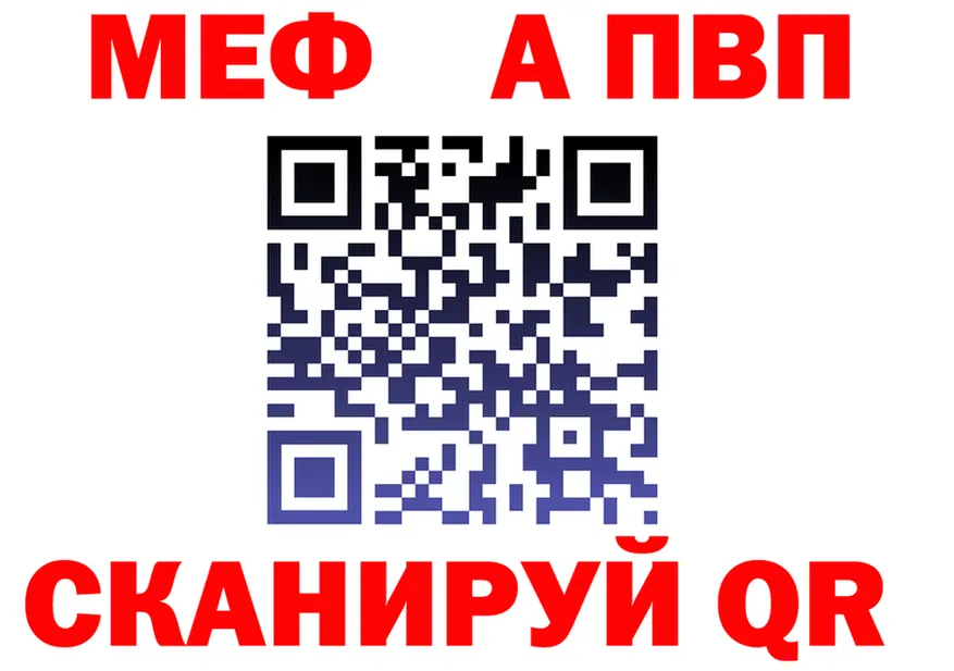 Как найти наркотики?  клад Полярные Зори