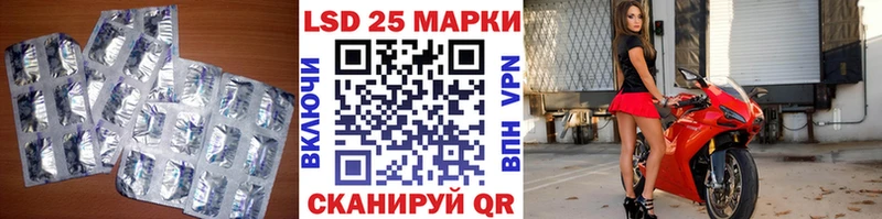 как найти закладки  Полярные Зори  Лсд 25 экстази кислота 