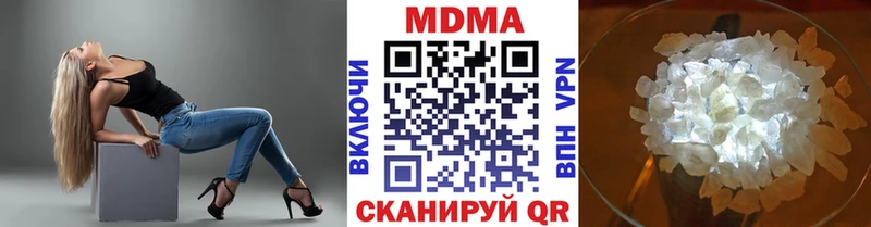 darknet официальный сайт  Полярные Зори  блэк спрут   МДМА Molly  купить  
