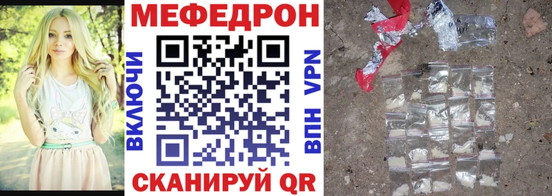 кракен маркетплейс  Полярные Зори  Меф мука  продажа наркотиков 