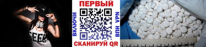 МЕТАМФЕТАМИН пудра  цены   blacksprut зеркало  Полярные Зори 