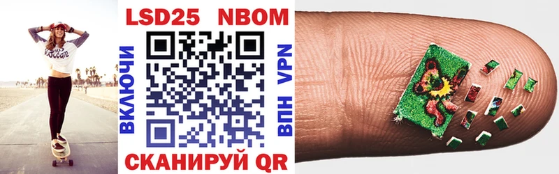 Наркотические марки 1,5мг  купить   Полярные Зори 