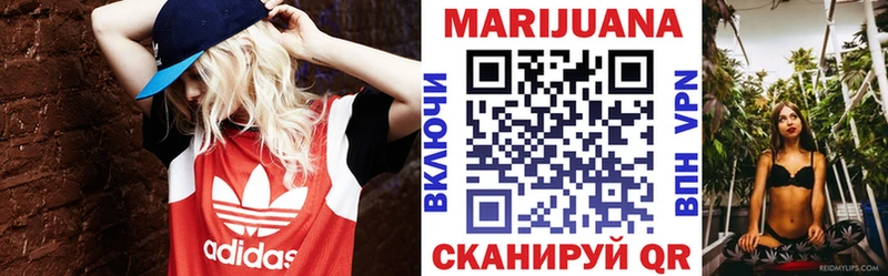 купить   Полярные Зори  omg маркетплейс  Бошки Шишки семена 